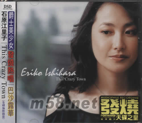 THIS CRAZY TOWN專輯正面圖片