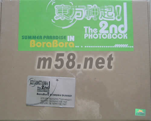 超大寫真 THE 2ND PHOTOBOOK 禮盒版 (韓國版)專輯正面圖片