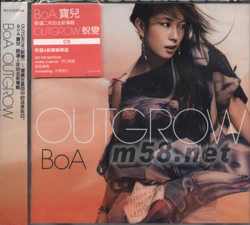 OUTGROW專輯正面圖片