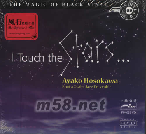 I TOUCH THE STARS摘星專輯正面圖片