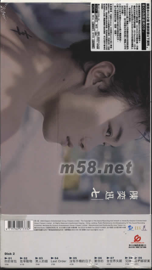 七(國語新歌+精選)專輯背面圖片