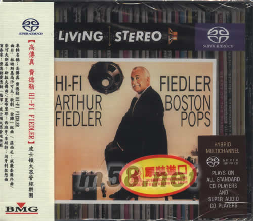 高傳真費德勒HI-FI FIEDLER TAS發(fā)燒名片 SACD專輯正面圖片