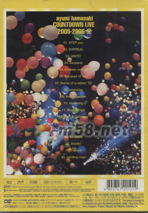 ayumi hamasaki COUNTDOWN LIVE 2005-2006(海外版)專輯背面圖片