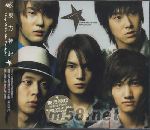 東方神起 STAY WITH ME TONIGHT(海外版)專輯正面圖片