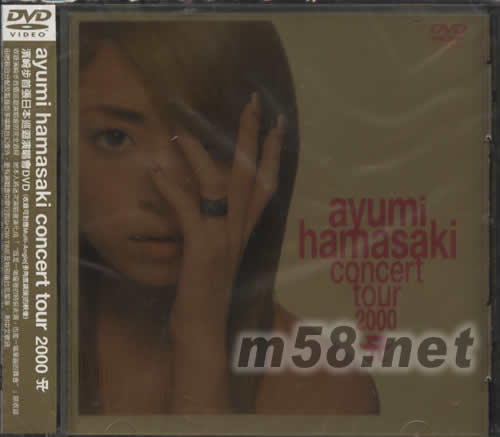 濱崎步 CONCERT TOUR 2000 第一幕(海外版)專輯正面圖片