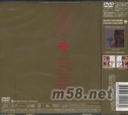 濱崎步 CONCERT TOUR 2000 第一幕(海外版)專輯背面圖片