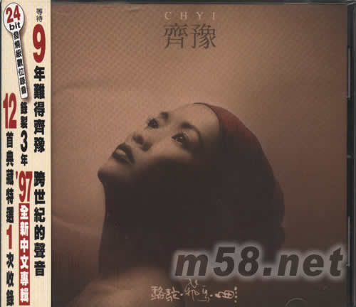 駱駝飛鳥魚專輯正面圖片