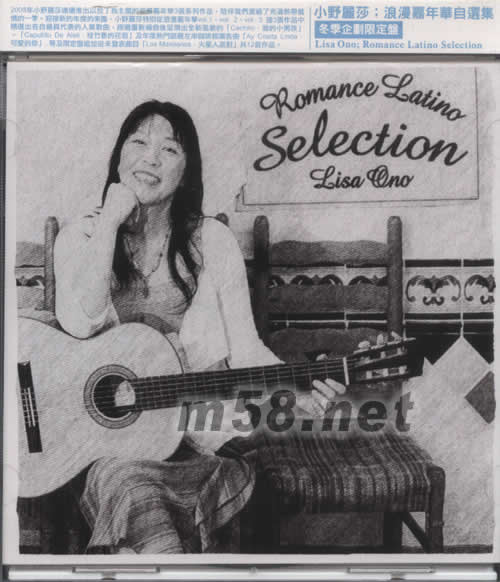 浪漫嘉年華自選集(臺(tái)版)專(zhuān)輯正面圖片