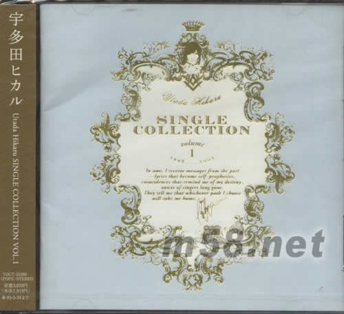 SINGLE COLLECTION VOL 1(日本版)專輯正面圖片