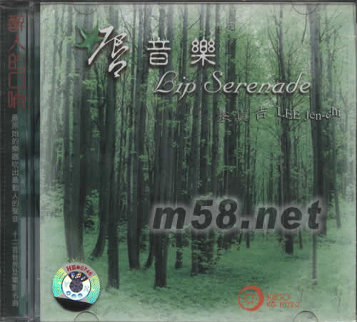 唇音樂專輯正面圖片