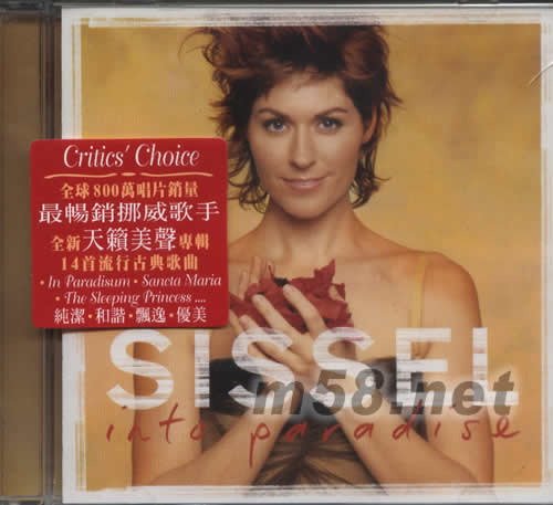 INTO PARADISE專輯正面圖片