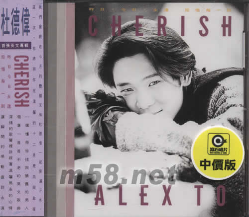 ALEX TO CHERISH專輯正面圖片