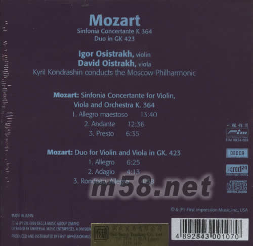 MOZART莫扎特雙小提琴協(xié)奏曲XRCD(紫色封面)專輯背面圖片