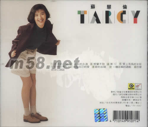 TARCY追得過一切專輯背面圖片