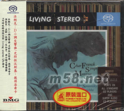 Pierre Monteux - Franck: Symphony in D minor & Stravinsky 法朗克:D小調交曲 史特拉汶斯基:波得洛希卡SACD特惠專輯正面圖片