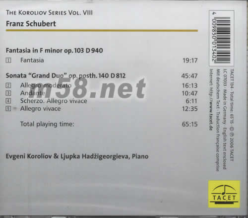 舒伯特鋼琴 KOROLIOV SERIES VOL VIII ELLY NEY專輯背面圖片