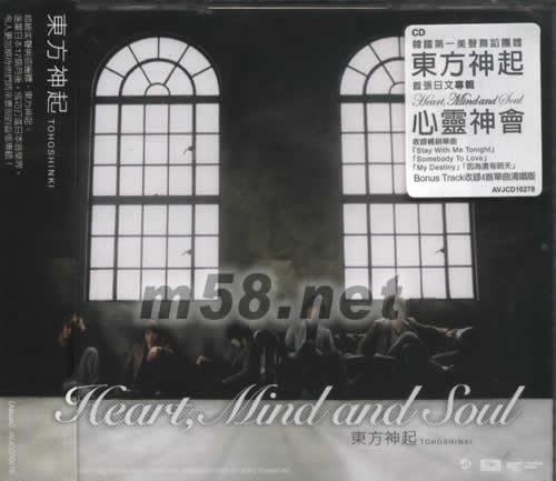 HEART MIND AND SUOL 心靈神會(海外版)專輯正面圖片