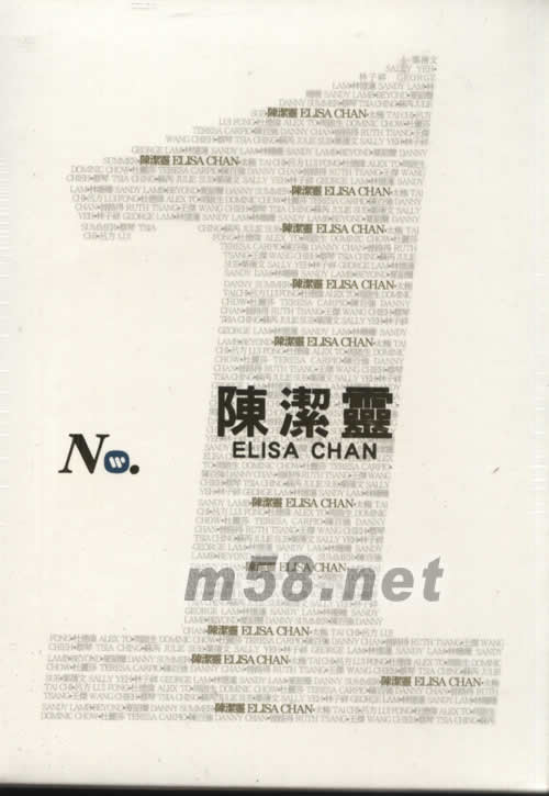 華納NO.1系列 陳潔靈專輯正面圖片