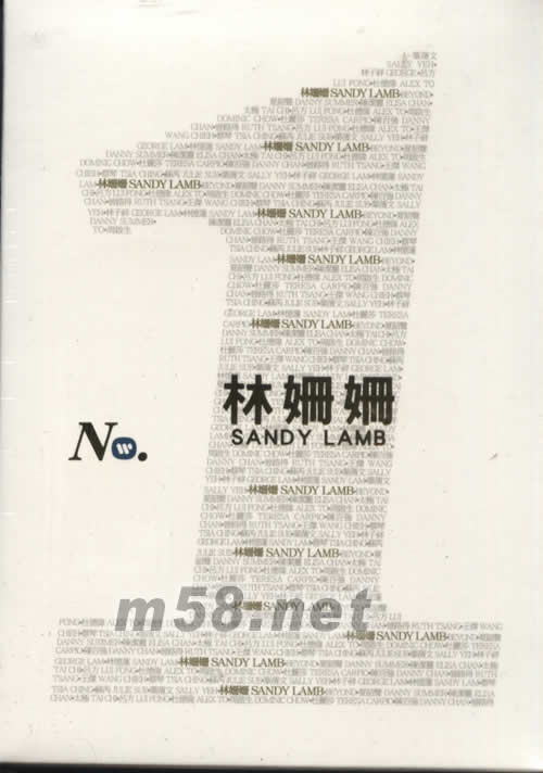 華納No.1系列 林姍姍專輯正面圖片
