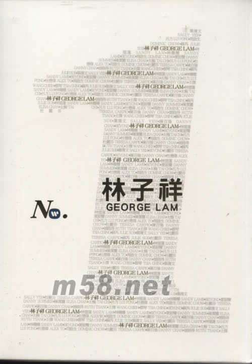 華納No.1系列 林子祥專輯正面圖片