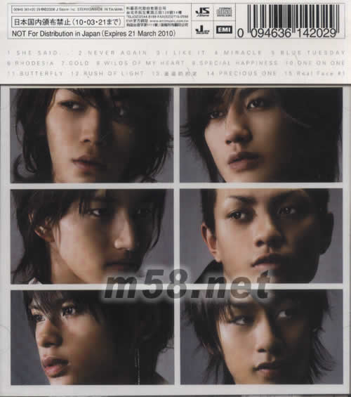 BEST OF KAT-TUN專輯背面圖片