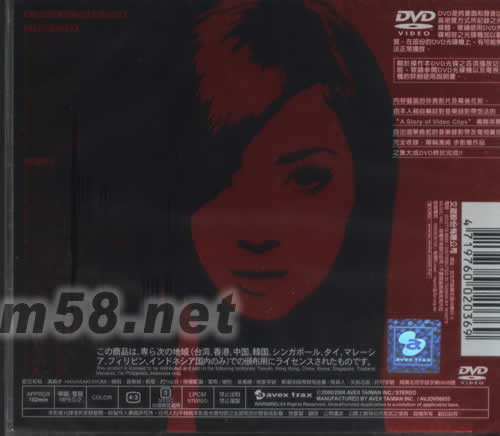 HAMASAKI AYUMI(海外版)專輯正面圖片