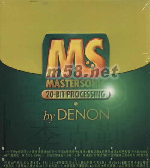 黃金巨星李克勤24K 2in1專輯背面圖片