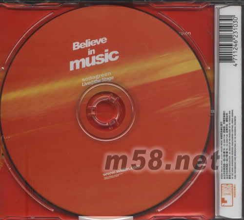 BELIEVE IN MUSIC專輯背面圖片