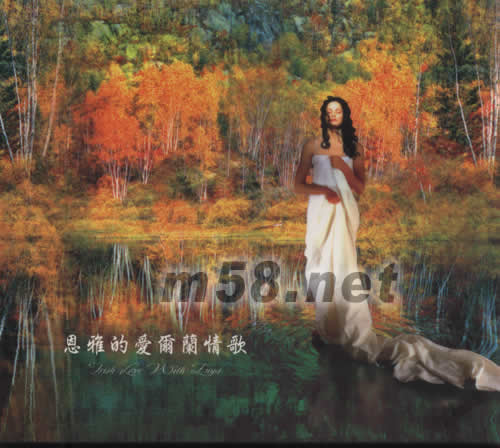 恩雅的愛爾蘭情歌專輯正面圖片