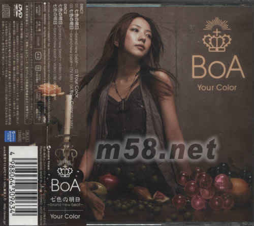 七色的明日brand new beat YOUR COLOR(日本版)專輯背面圖片