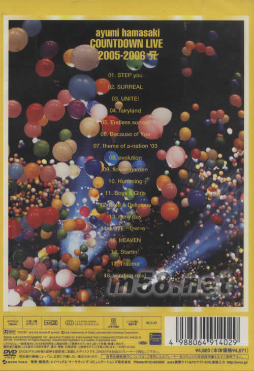 ayumi hamasaki COUNTDOWN LIVE 2005-2006 A演唱會(huì)(日本版)專輯背面圖片