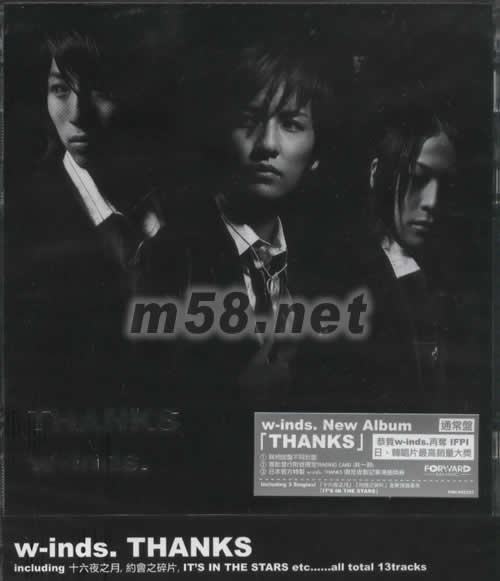 THANKS (通常盤)專輯正面圖片