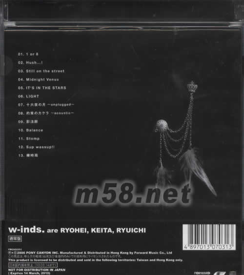 THANKS (通常盤)專輯背面圖片