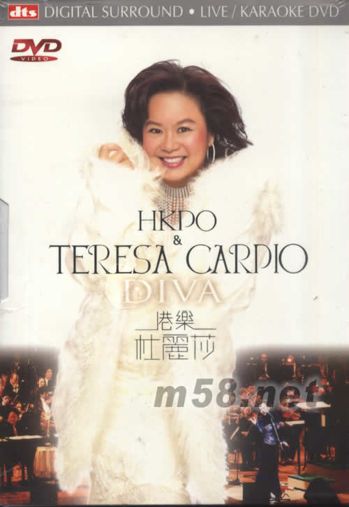 港樂杜麗莎 DVD專輯正面圖片