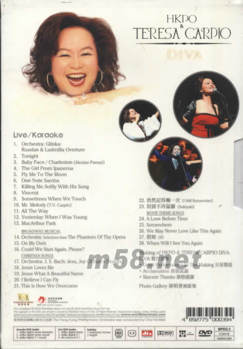 港樂杜麗莎 DVD專輯背面圖片