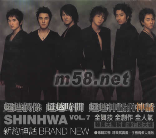 新約神話 BRAND NEW(海外版)專輯正面圖片