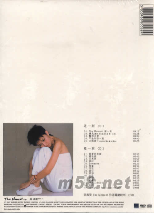 THE MOMENT 2CD+DVD豪華版專輯背面圖片