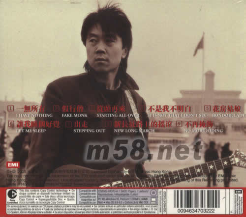 I HAVE NOTHING 一無所有專輯背面圖片