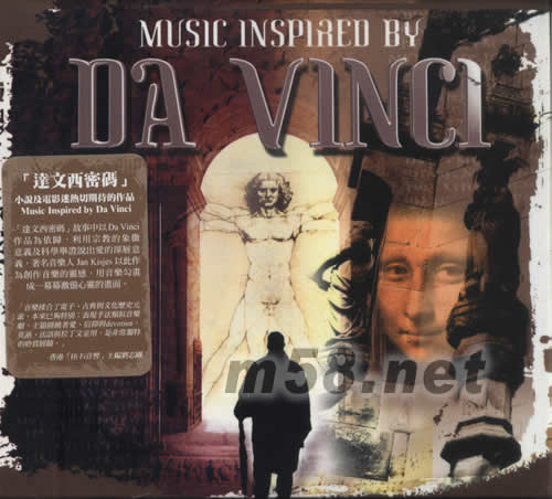 MUSIC INSPIRED BY DA VINCI專輯正面圖片