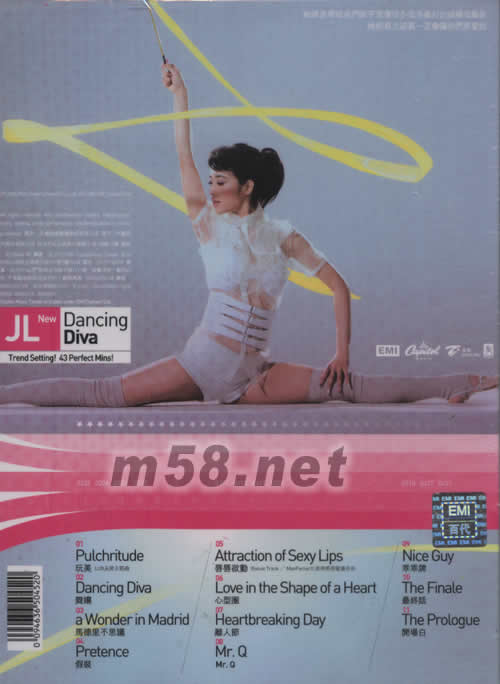 舞娘(臺灣絕贊限量預購版)專輯背面圖片