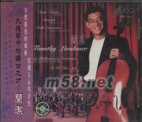 蘭潔 大提琴中的曠世奇才專輯正面圖片