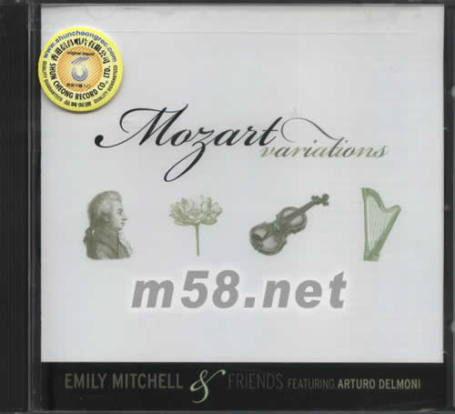 MOZART VARIATIONS莫扎特變奏曲專輯正面圖片