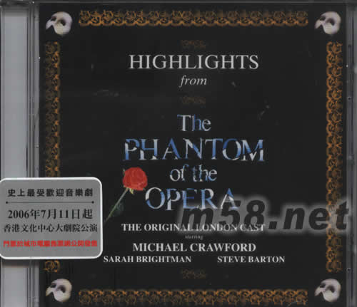 HIGHLIGHTS FROM THE PHANTOM OF THE OPERA歌劇魅影專輯正面圖片