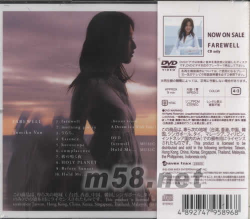 告別無限專輯背面圖片