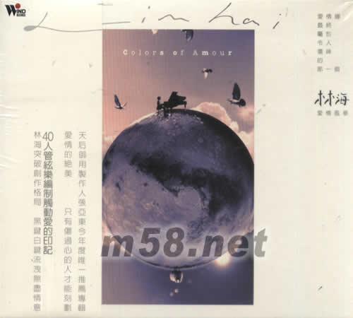 愛情風華專輯正面圖片