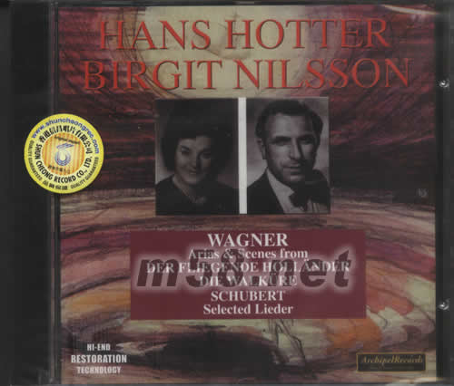 BIRGIT NILSSON WAGNER專輯正面圖片