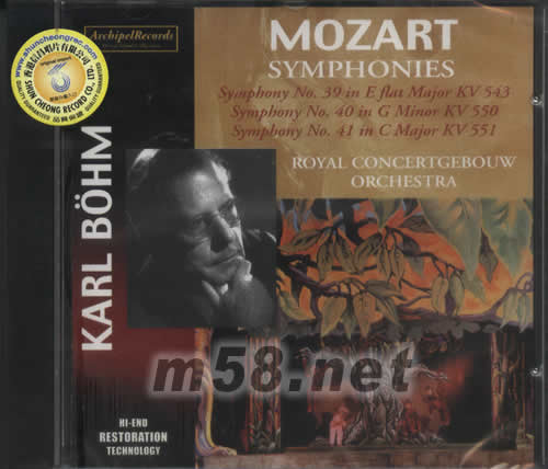 MOZART 交響曲39 40 41專輯正面圖片