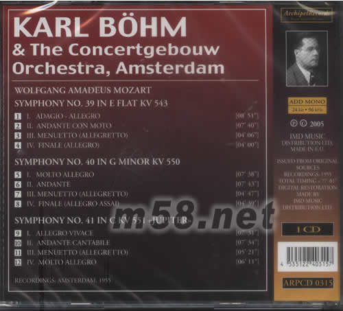MOZART 交響曲39 40 41專輯背面圖片