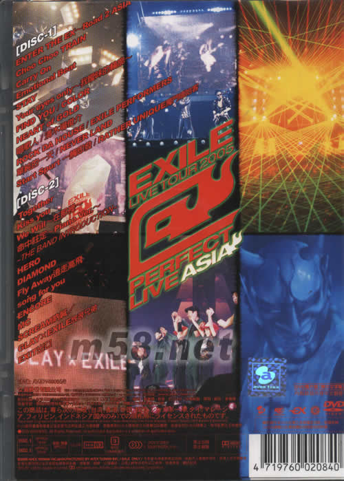 2005巡回演唱會(huì)~PERFECT LIVE 放浪亞洲(海外版)專輯背面圖片