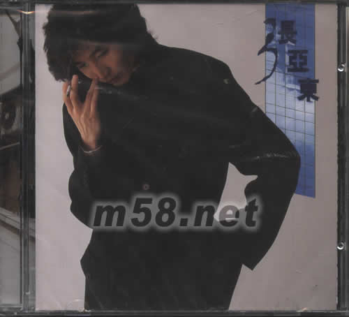 張亞東 YA TUNG專輯正面圖片